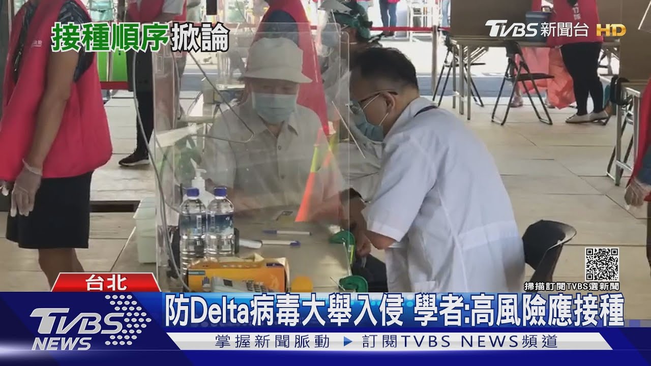 全力戒備！防Delta病毒大舉入侵　何美鄉：高風險應接種