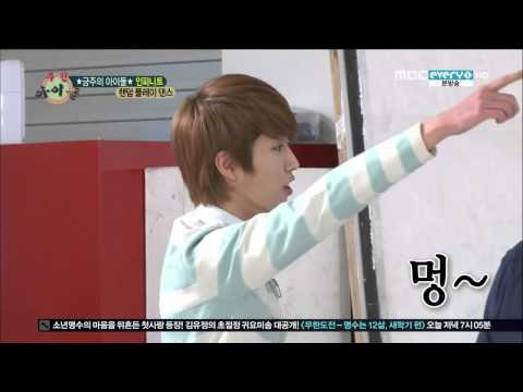 주간아이돌 130501 인피니트 랜덤댄스 규몰이