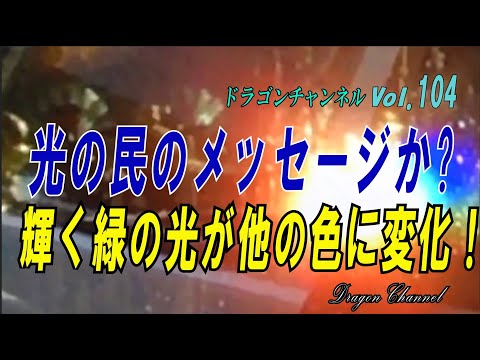 木星: NASAが表面の写真を撮影 - 奇妙な緑色の光が写っている
