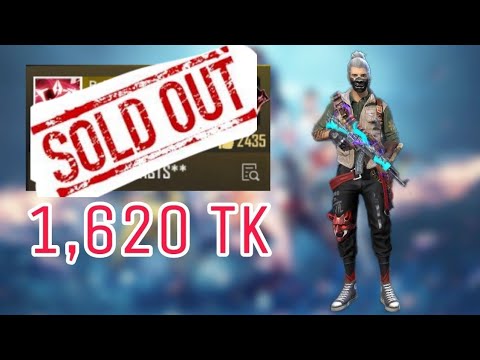 Free Fire ID Sell - 012 || Level - 56 || Price - 1,620 TK || Joy Gaming Shop