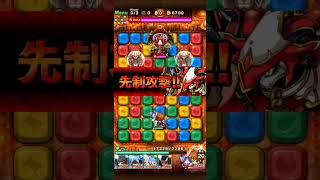 ポコダン ルンダン ニルヴァーナ超絶級(兜なし)で哀絶お試し