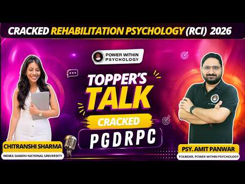 Cracked PGDRPC 2026
