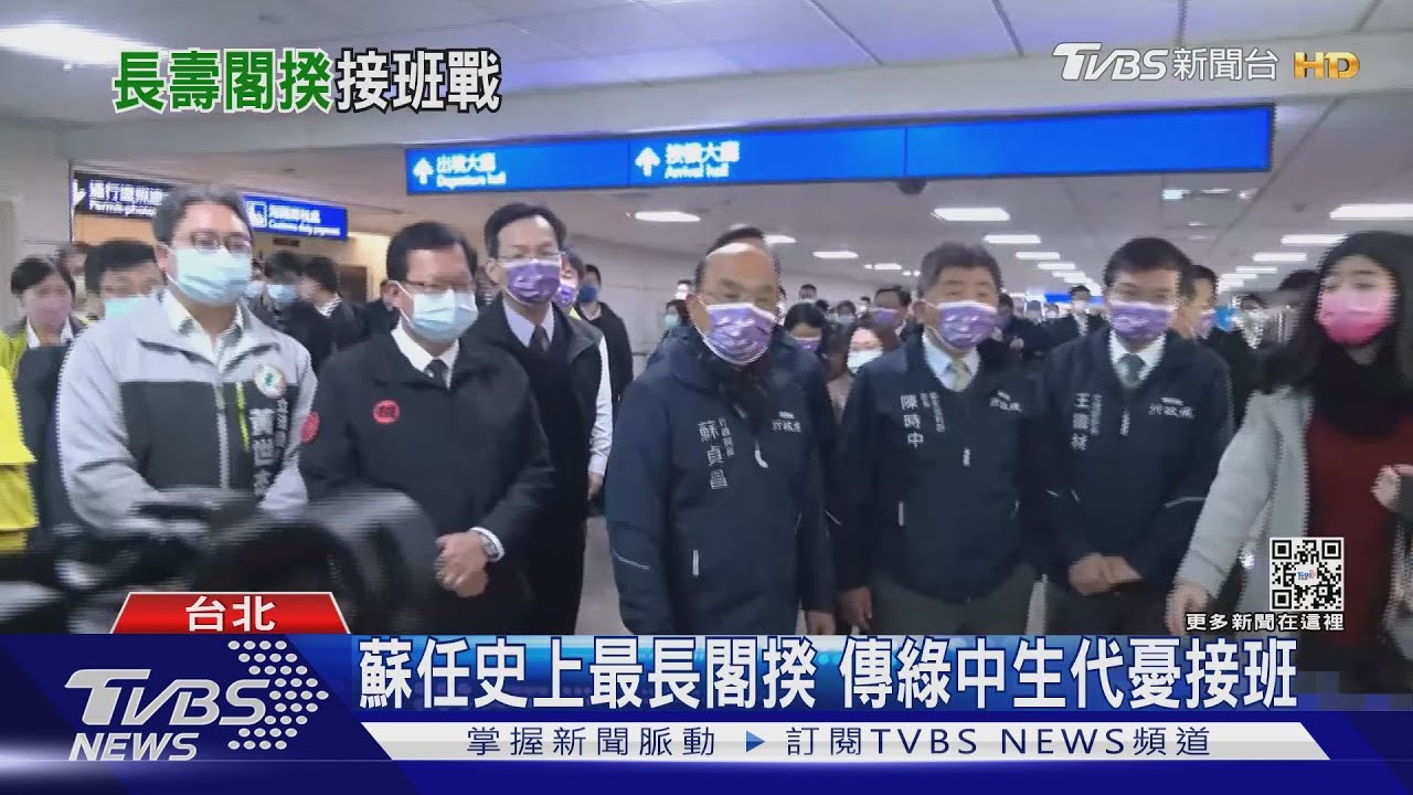 蘇任史上最長閣揆 傳綠中生代憂接班