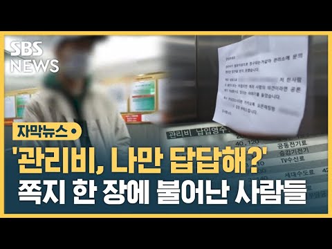 너무 많이 나오늘 관리비 전용면적7평