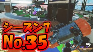 【APEX LEGENDS】アクティビティ倉庫#35【ホライズン】