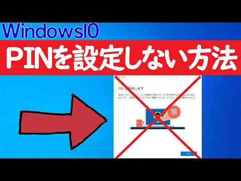オンラインバンキングの際は注意してください: PIN を忘れると、事態が複雑になります