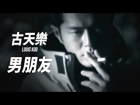 Video thumbnail for 男朋友 (Boyfriend)