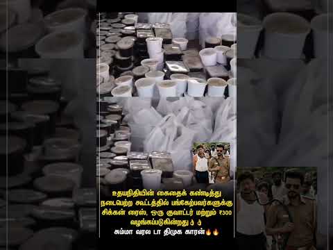 Reel tagged #politics