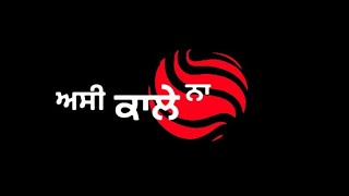 Blackia  || Himmat Sandhu || Whatsapp Status Video || latest Punjabi song 2019