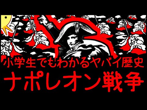 考古学的発見が示す:ワーテルローの戦いは非常に残忍だった – 「本当にユニークだ」