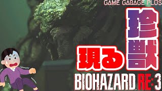 バイオハザードRE3 【フルHDで実況】スペンサー記念病院探索
