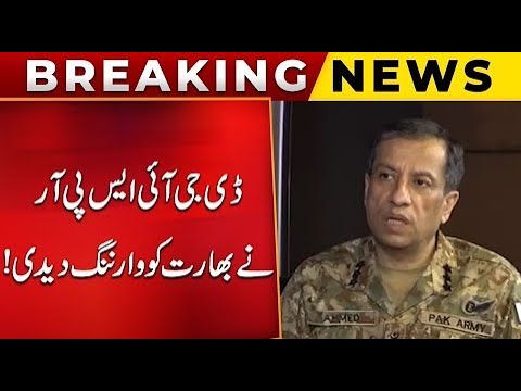 m7 news hd headline /19/5/2025