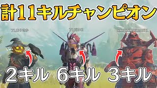  - 世界レベルのプレイヤーもいる"プレマス限定カスタム"で暴れる3人【APEX/エーペックス】