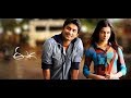 Nene Nani Ne Song Fan Made Lyrical Video Eega Nani Samantha