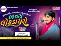 LIVE શ્રી દુધેશ્વર મહાદેવ પુનઃ પ્રાણ પ્ર