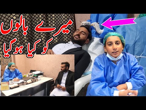 This is Why My Hair Fell Out | Kotli Azad Kashmir | Azad Hair Trans Plant