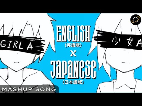 [OLD VER.]「Duet Song」 - 【Young Girl A】 ||Will Stetson Cover||  × 【少女A】by Siinamota