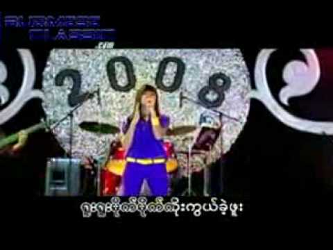 Myanmar song Ma Chit Yae Boo  Rebecca Win