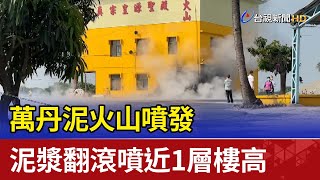 Re: [問卦] 古代妄議天子龍體的愚民都怎麼處決？