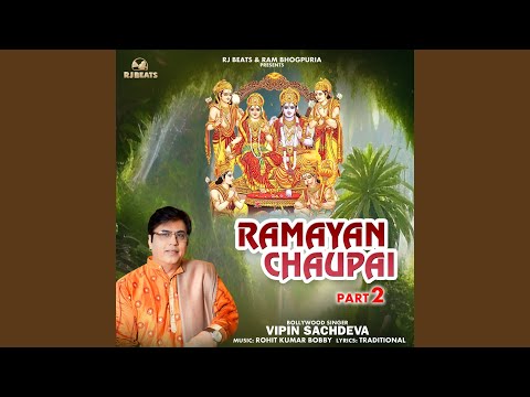 Ramayan Chaupai, Pt. 2