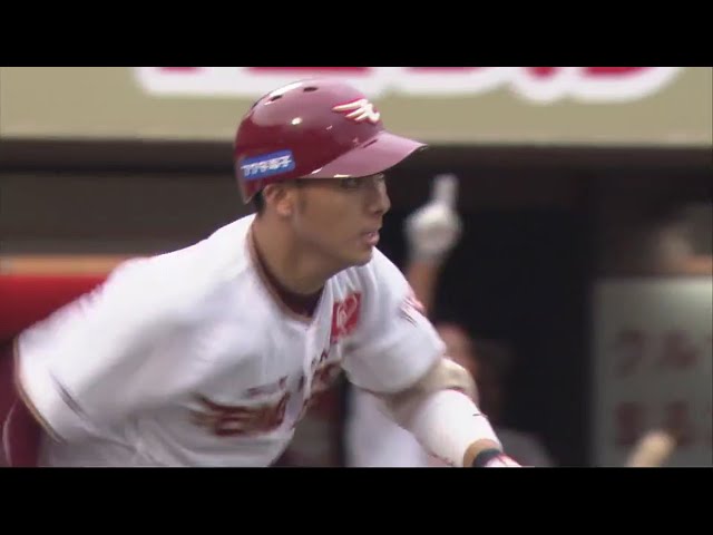 【2回裏】連打で追加点!! イーグルス・村林 プロ初打点となるタイムリー!! 2018/9/8 E-F