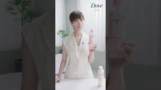 2021.05.10 李宇春X多芬樱花水 DOVE  | Li Yuchun Chris Lee