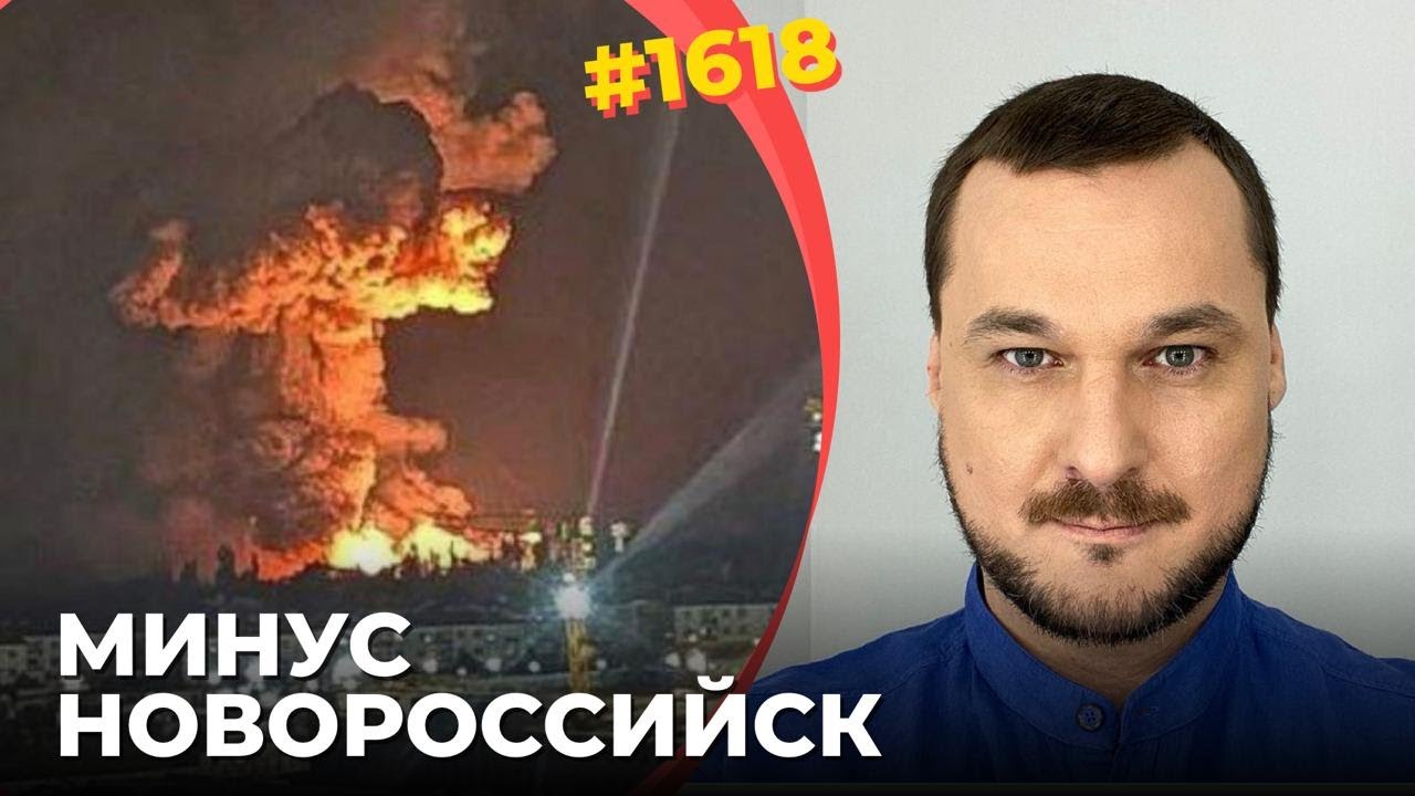 ВСУ сожгли главный нефтяной порт России | США помогли уничтожить системы ПВО