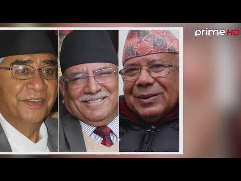 प्राईम समाचार 7 AM असार  १