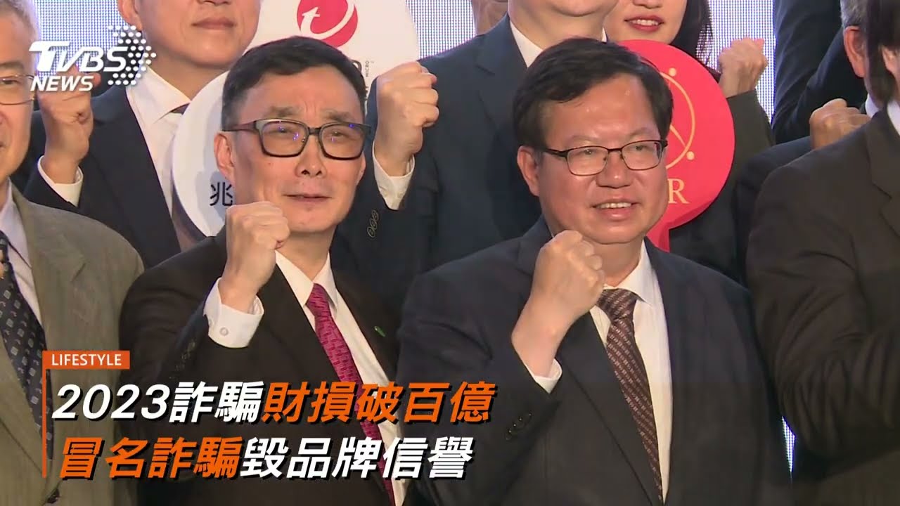 申請認證商家號碼 中小企業防詐不落人後