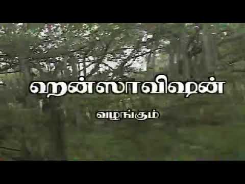 Vizhuthugal Serial Title Song