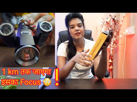 एक किलोमीटर तक focus जाऐगा इस torch का || Mini torch || @perfect signal