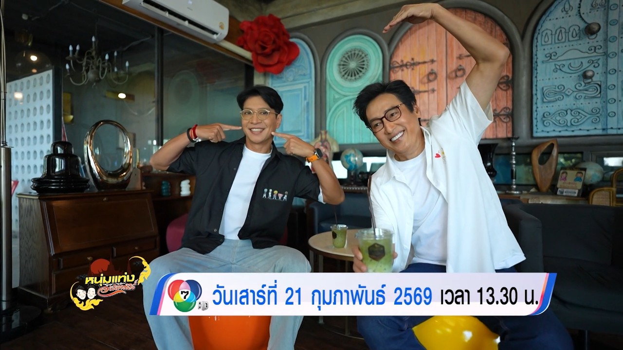 ตัวอย่าง หนุ่มแท่ง อารามทัวร์ วัดใหญ่ทักขินาราม จ.