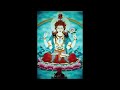 Avalokiteshvara Chenrezig Prayer In English