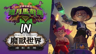 [閒聊] 只有卡爾洛斯的英雄之書讓人看不懂