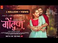 Gondan Song Vishal Phale Manasi Suravase Adarsh Shinde Vaishnavi Adode