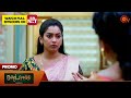 Moondru Mudichu Special Promo 07 Nov 2025 Tamil Serial Sun TV