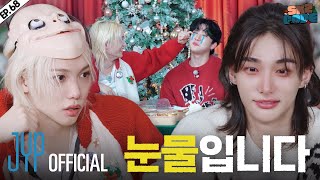 슼케어리 타운 (SKZ-ARY TOWN) #2｜[SKZ CODE] Ep.68