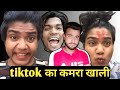 TIKTOK KA KAMRA KHALI