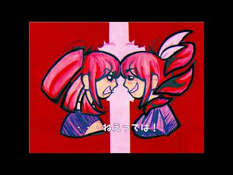 Quarrel With The Doppelganger