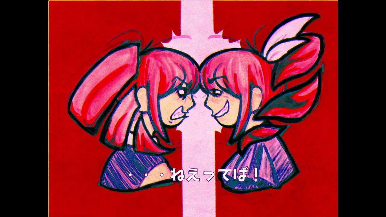 Quarrel With The Doppelganger