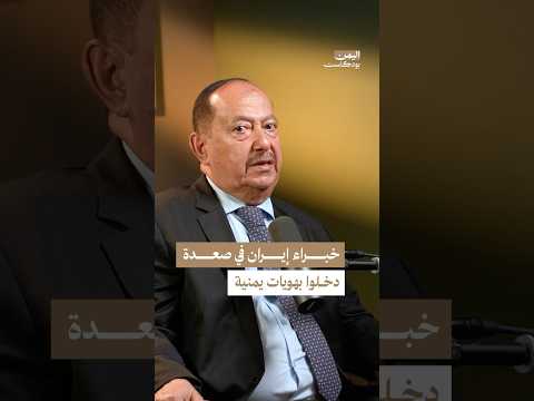 اليمن بودكاست