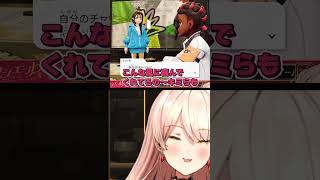 【俺らじゃん】ピュールからコメ欄のリスナーの気持ちを理解するニュイ・ソシエール【Pokémon LEGENDS Z A】 #切り抜き #vtuber #にじさんじ