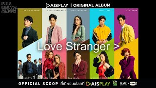 คุณเชื่อไหมว่า...&quot;ความรัก&quot; เกิดขึ้นได้ทุกที่ - Love Stranger [ Official Scoop ]