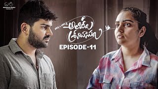 Mr & Mrs Alivelu Srinivasulu || Episode - 11 || Soniya Singh || Pavan Sidhu || Infinitum Media