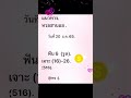 หวยดี