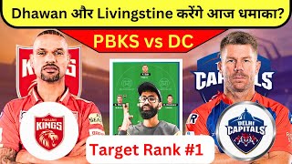 PBKS vs DC Dream11 | PBKS vs DC Dream11 Prediction | PBKS vs DC Dream11 Team | Tata IPL 2023|