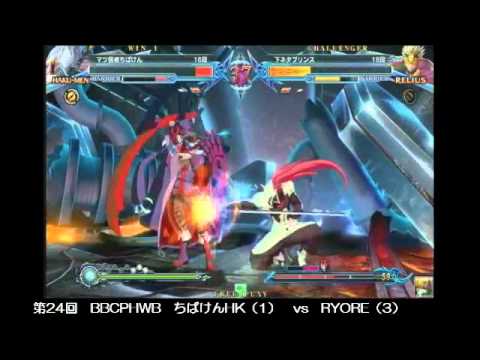 BBCP 11/13/2013 Central Hachiouji - Chibaken (HK) VS RYO (RE) FT5