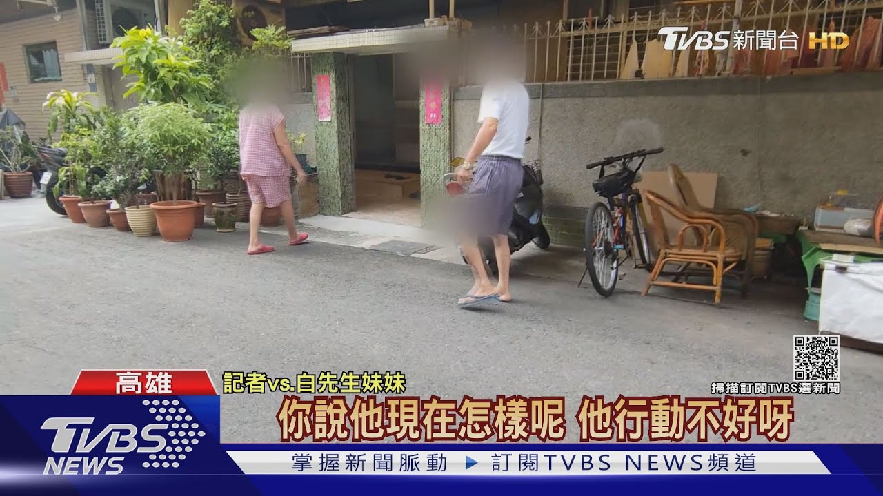 陳柏惟十年前肇事逃逸　被撞八旬翁仍留後遺症走路蹣跚