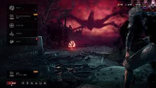 【DbD】