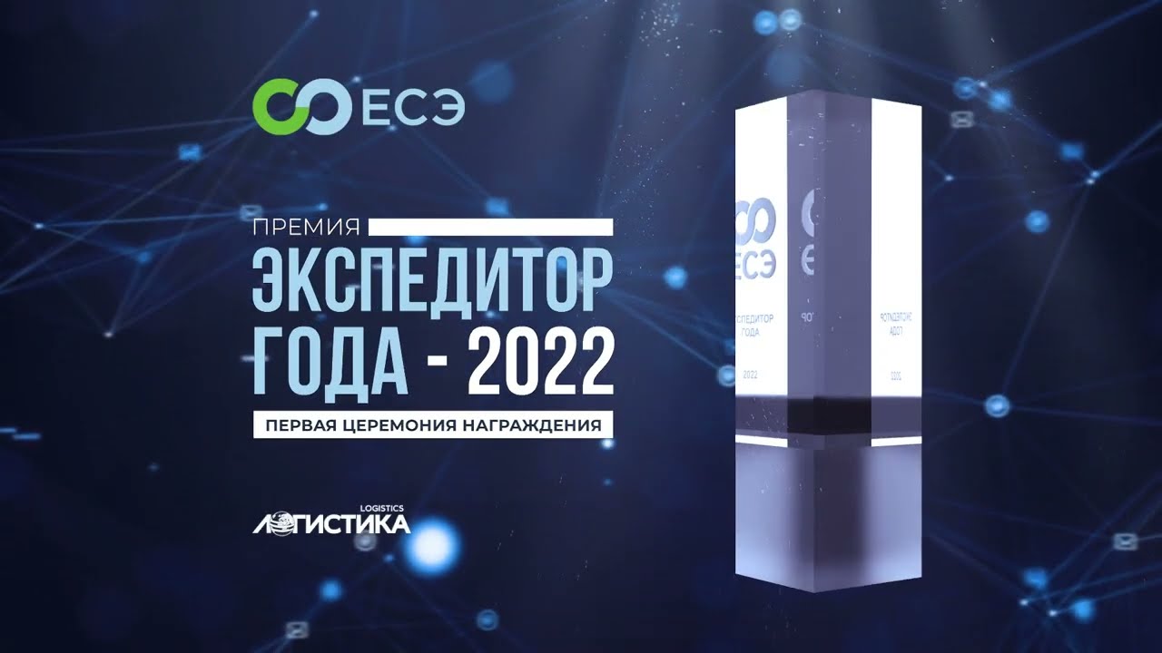 Постер видео
